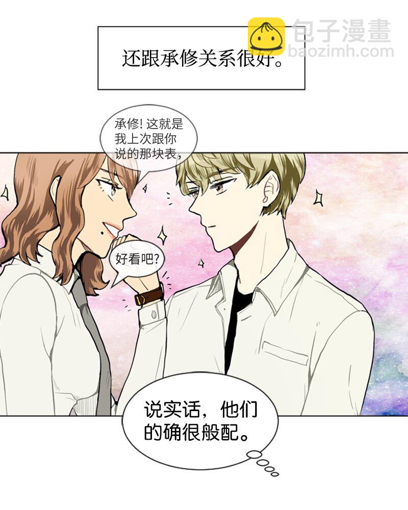 37 小王子与玫瑰花326
