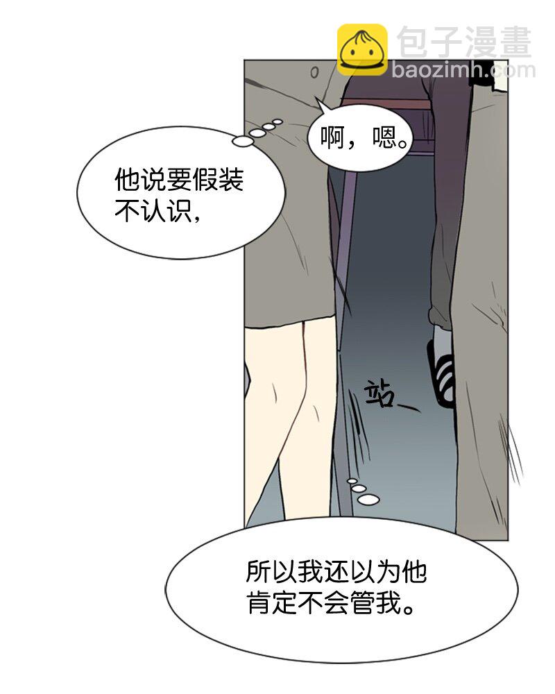 37 小王子与玫瑰花33
