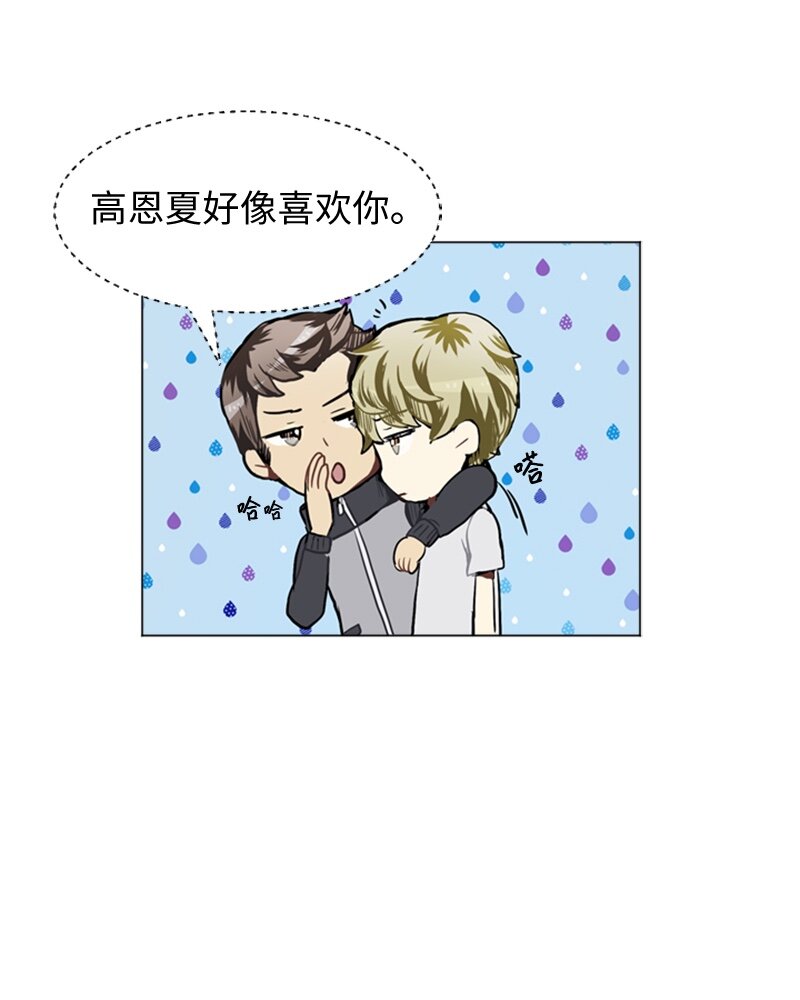 37 小王子与玫瑰花330