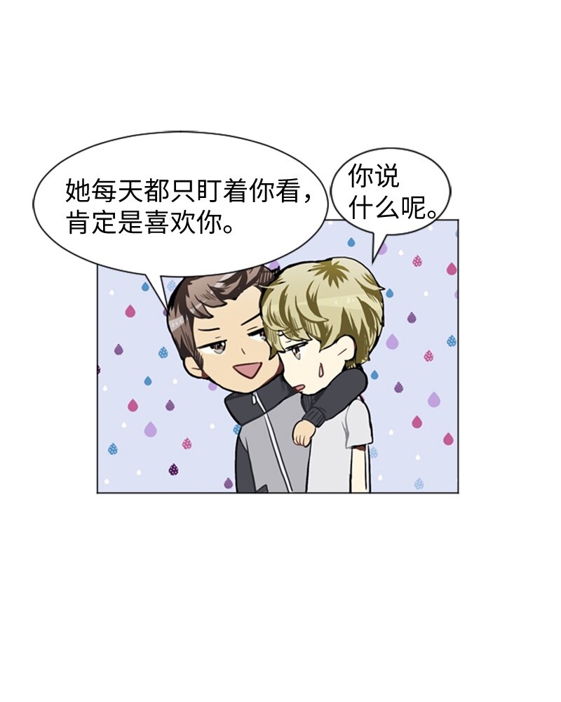 37 小王子与玫瑰花331