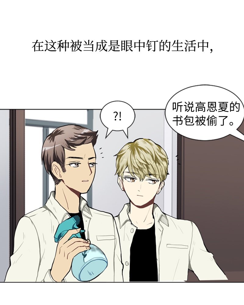 37 小王子与玫瑰花336