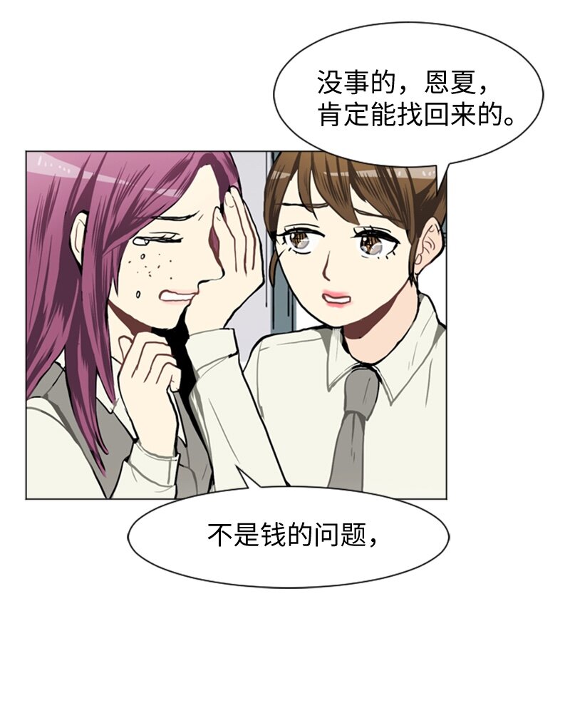 37 小王子与玫瑰花339