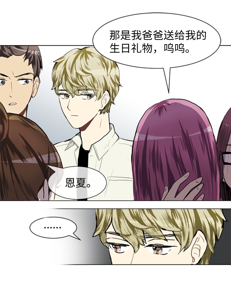 37 小王子与玫瑰花341