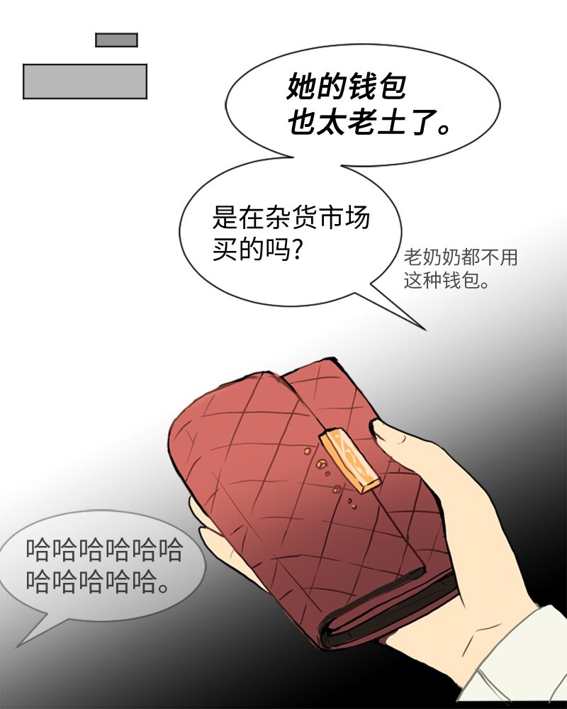37 小王子与玫瑰花342