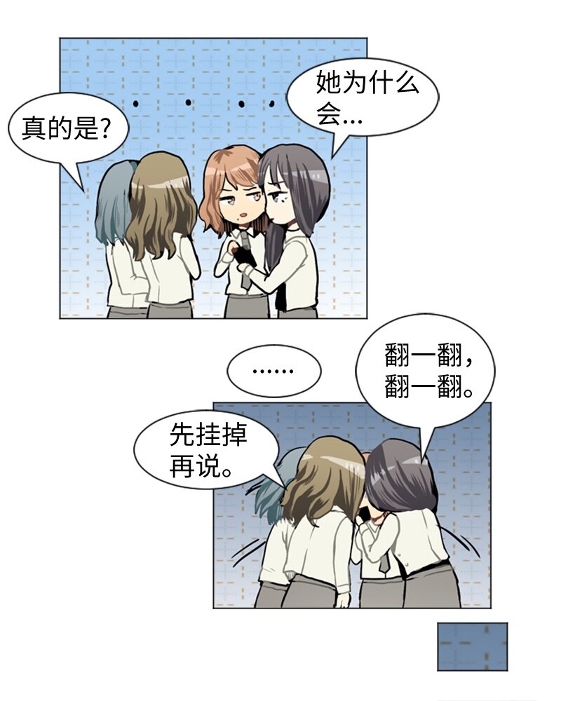 37 小王子与玫瑰花347
