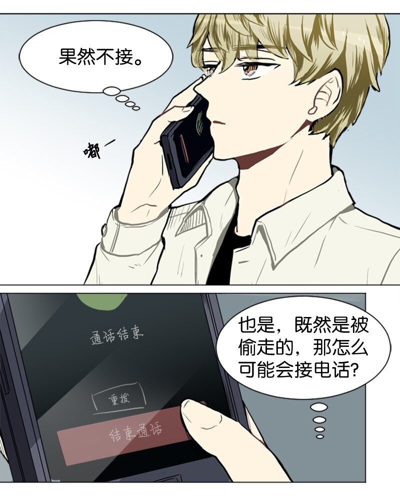 37 小王子与玫瑰花348