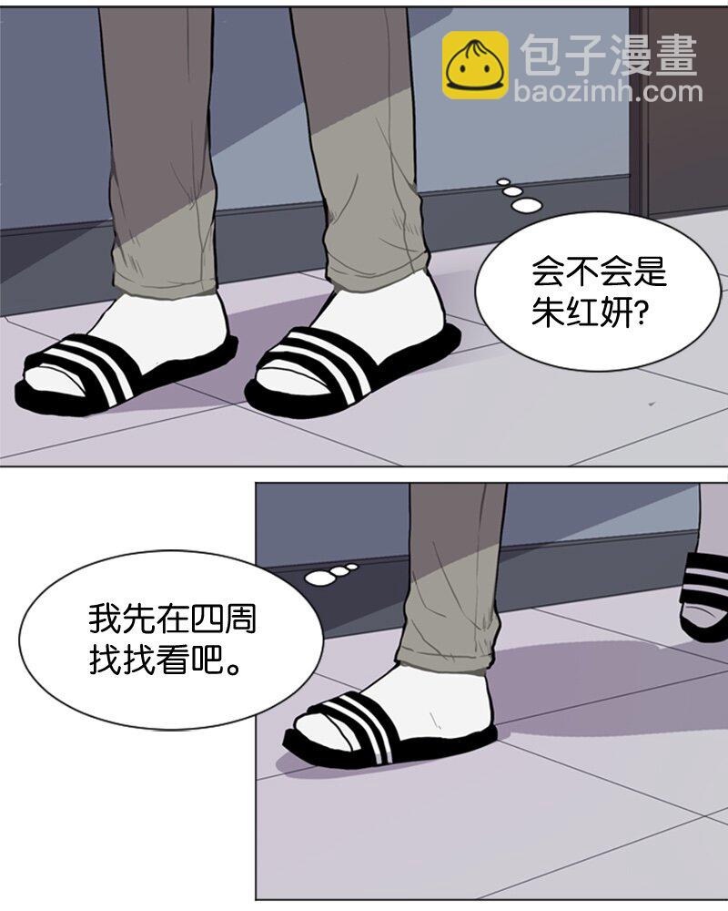 37 小王子与玫瑰花349