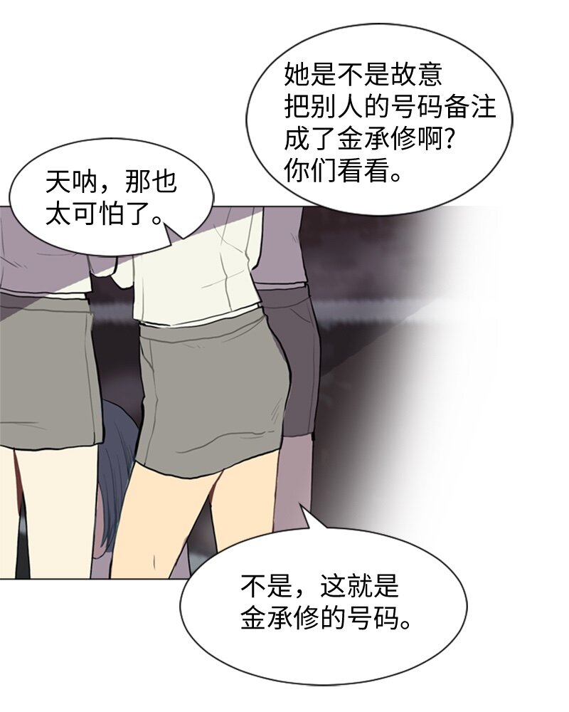 37 小王子与玫瑰花350