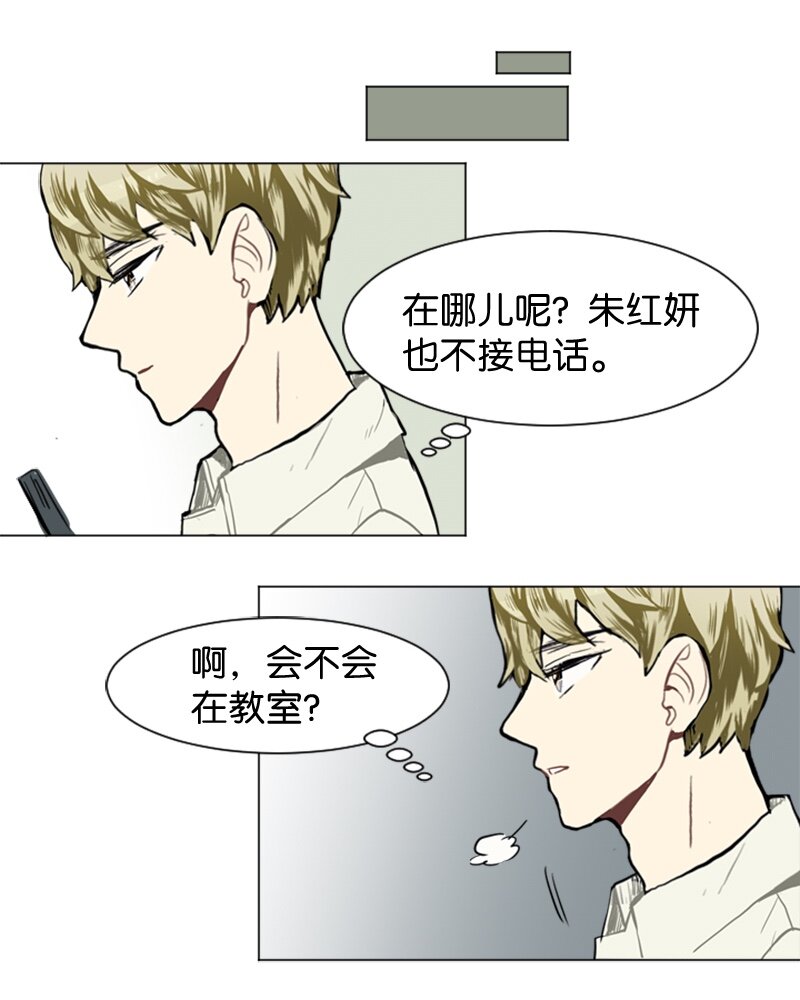 37 小王子与玫瑰花354