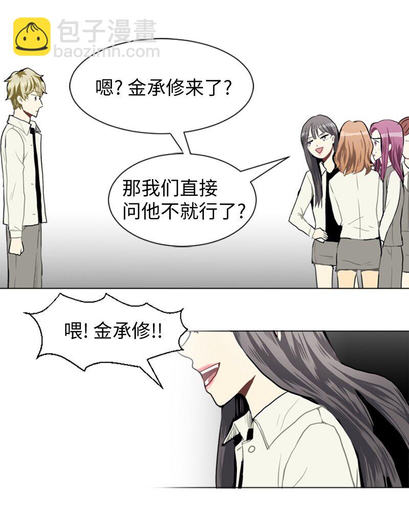 37 小王子与玫瑰花357