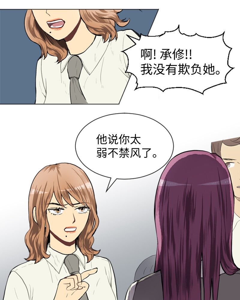 37 小王子与玫瑰花36