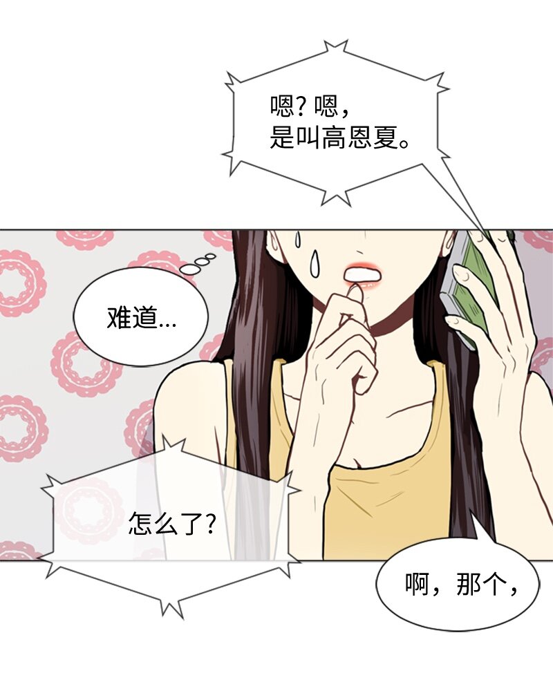 43 变化的开始1