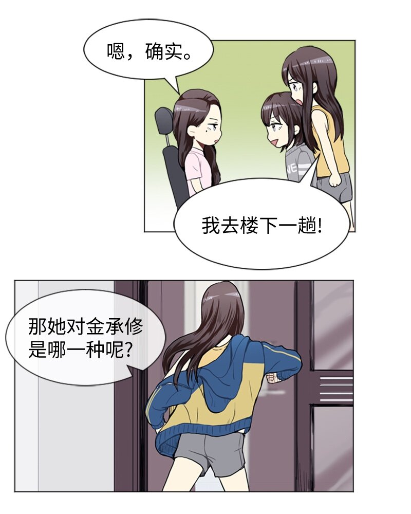 43 变化的开始13