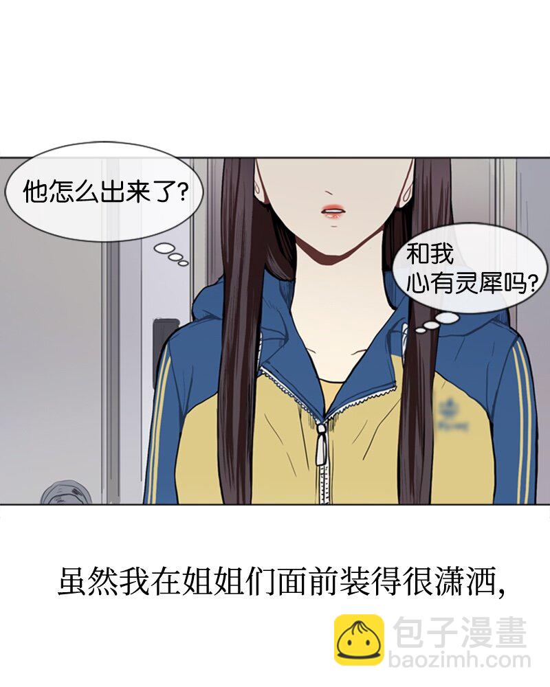 43 变化的开始16
