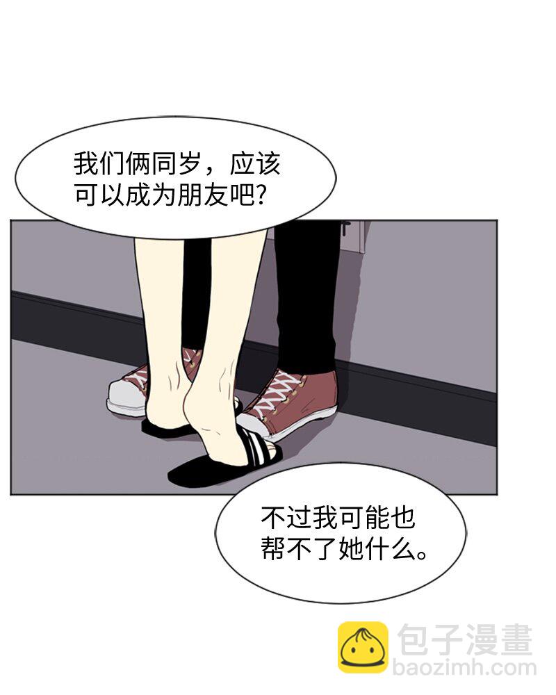 43 变化的开始28