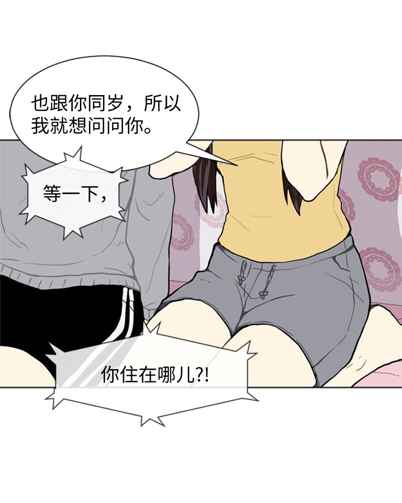 43 变化的开始3