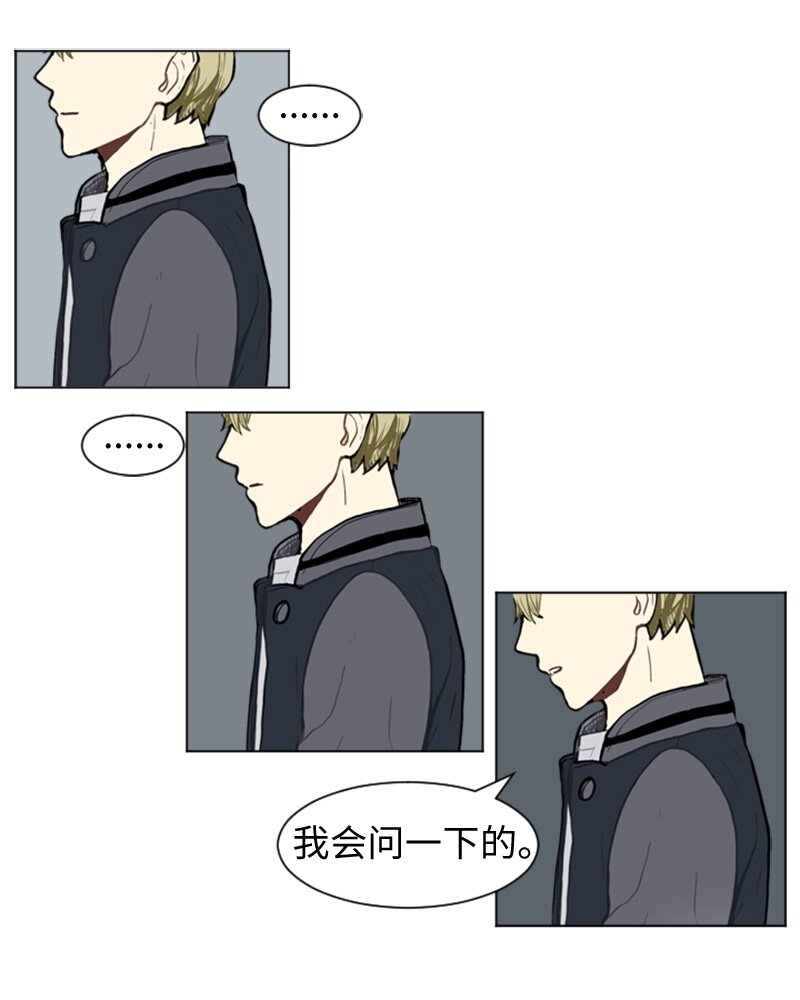 43 变化的开始30