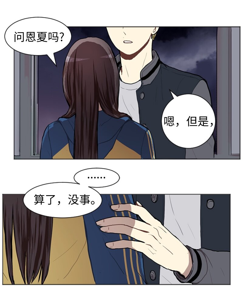 43 变化的开始31