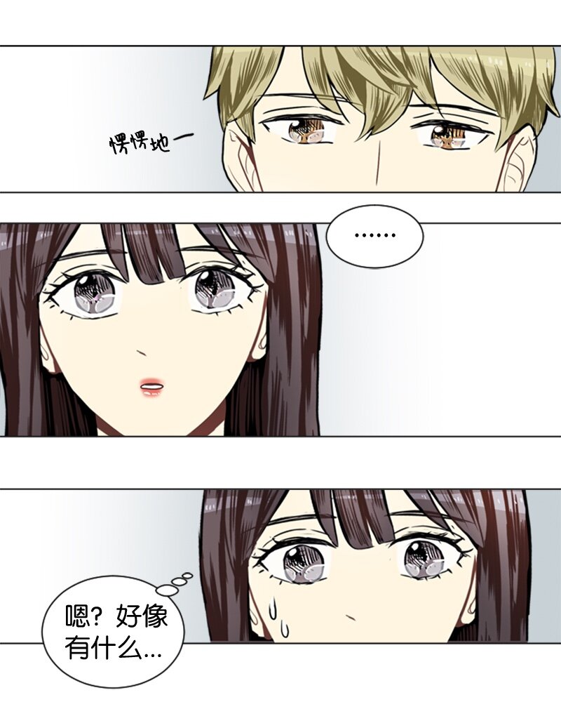 43 变化的开始32