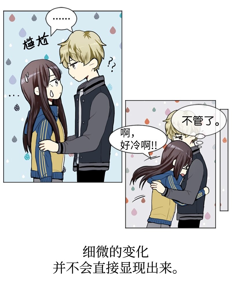43 变化的开始33