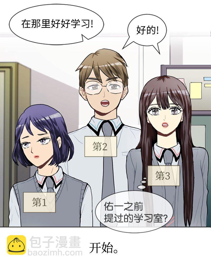 43 变化的开始35