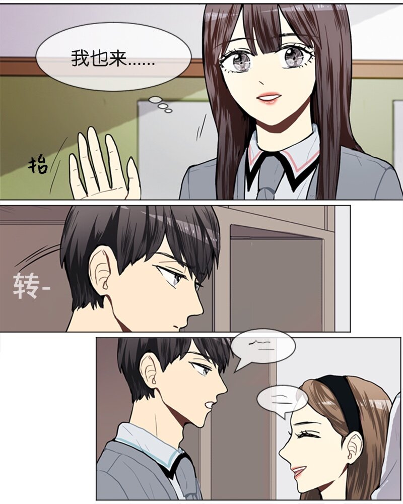 43 变化的开始38