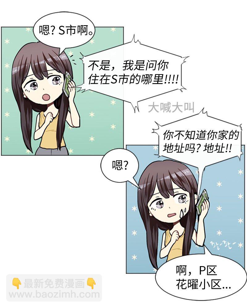 43 变化的开始4