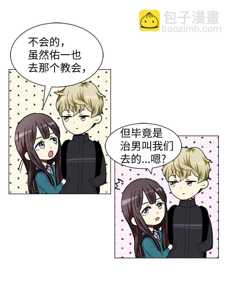 43 变化的开始46