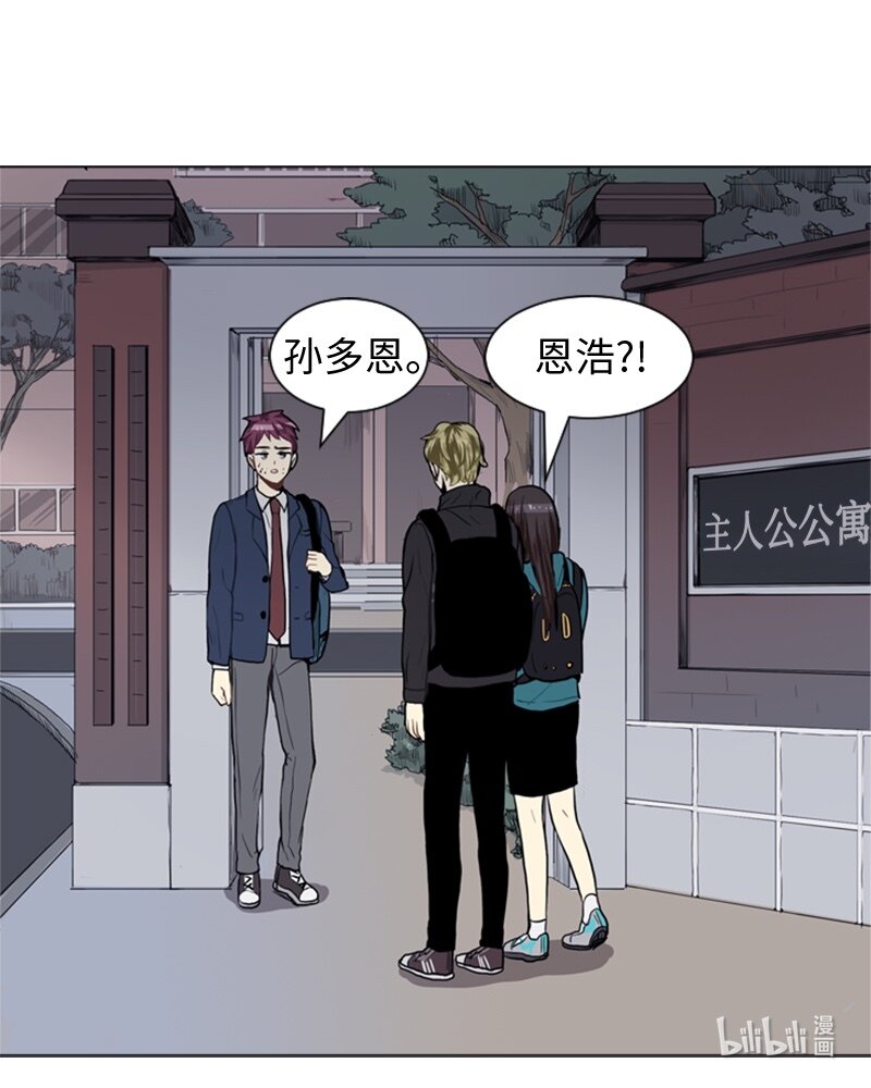 43 变化的开始49