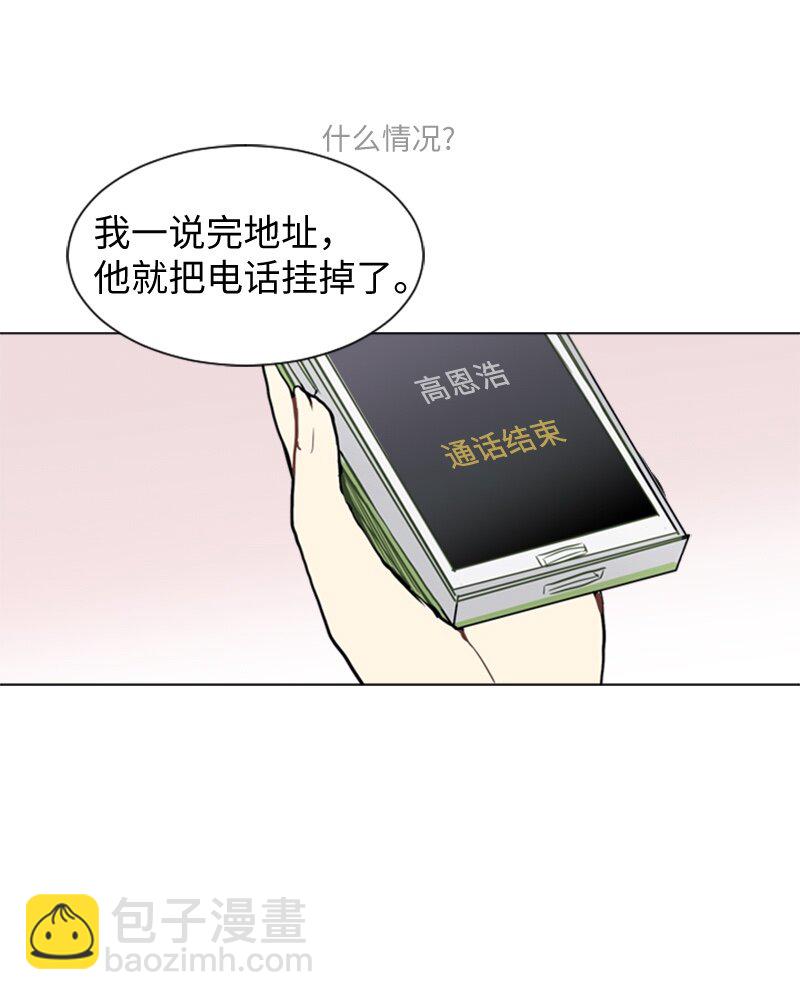 43 变化的开始6