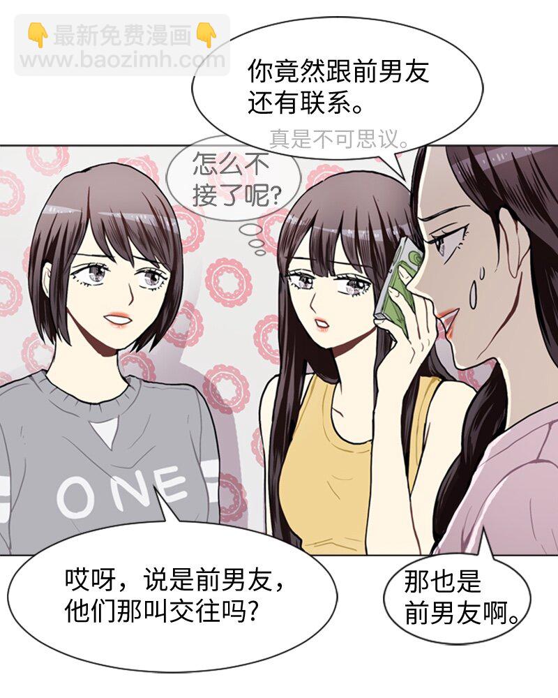43 变化的开始7