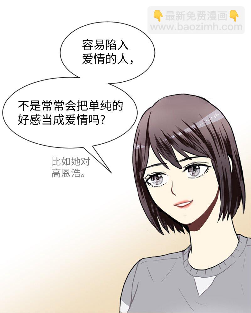 43 变化的开始8