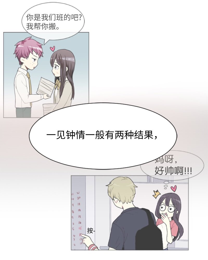43 变化的开始9