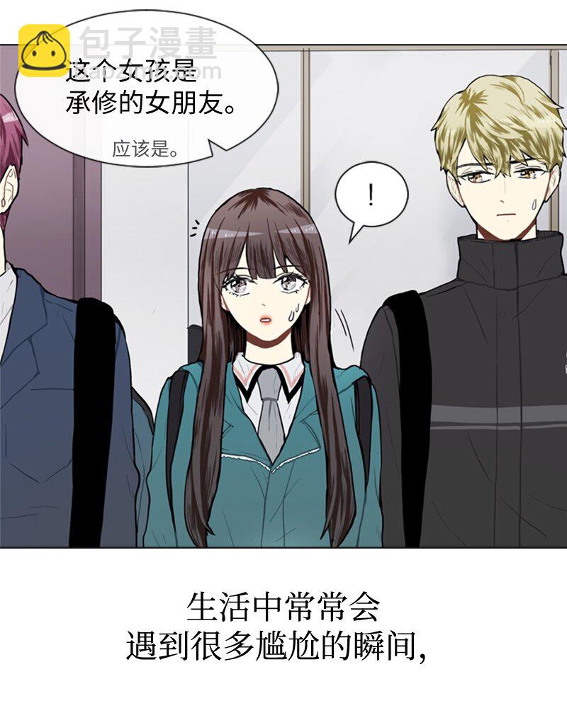 45 过去、现在和未来1