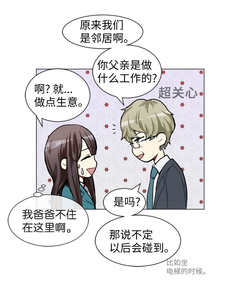 45 过去、现在和未来10