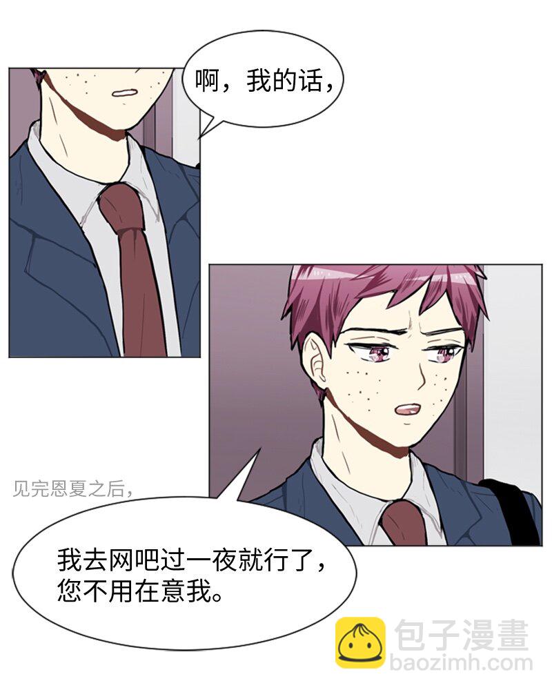 45 过去、现在和未来12