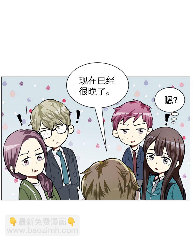 45 过去、现在和未来14