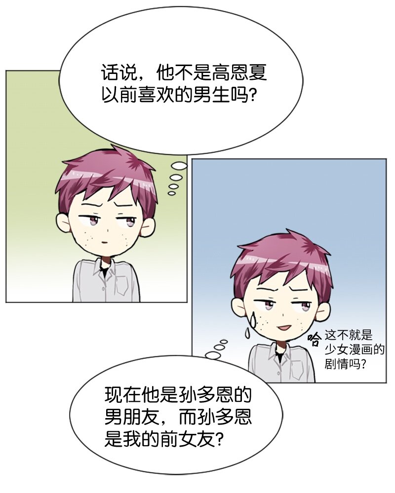 45 过去、现在和未来17