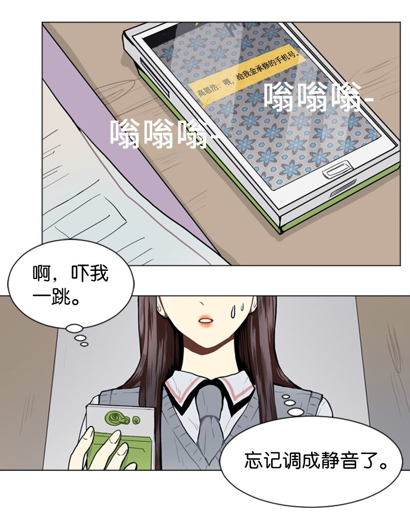 45 过去、现在和未来29
