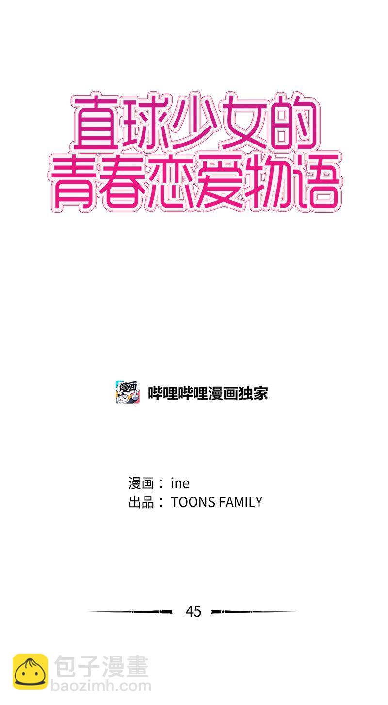45 过去、现在和未来3