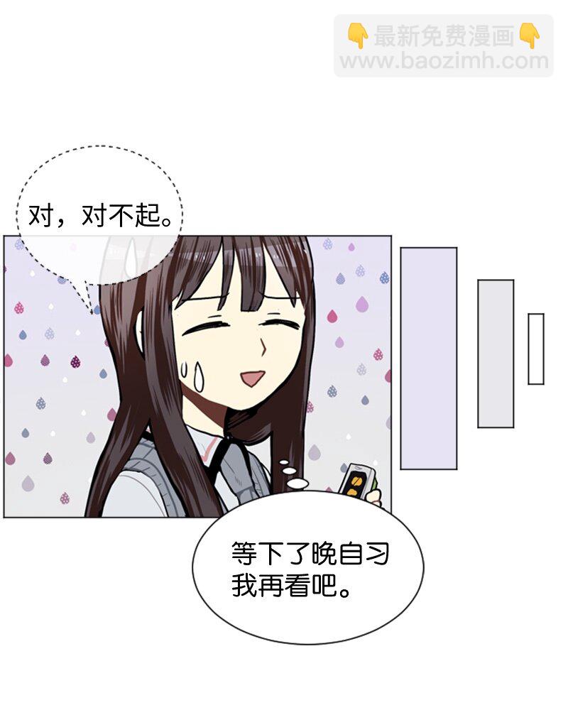 45 过去、现在和未来31
