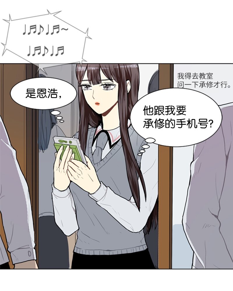 45 过去、现在和未来32
