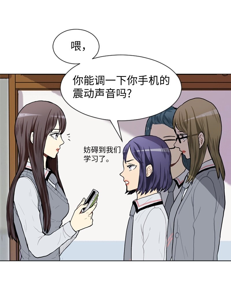 45 过去、现在和未来33