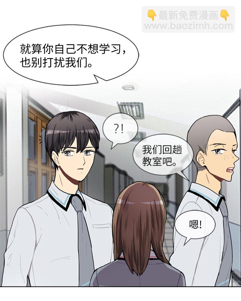 45 过去、现在和未来36