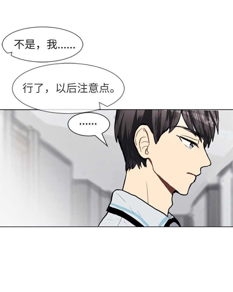 45 过去、现在和未来38