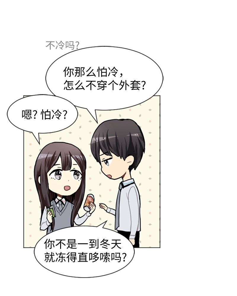45 过去、现在和未来44