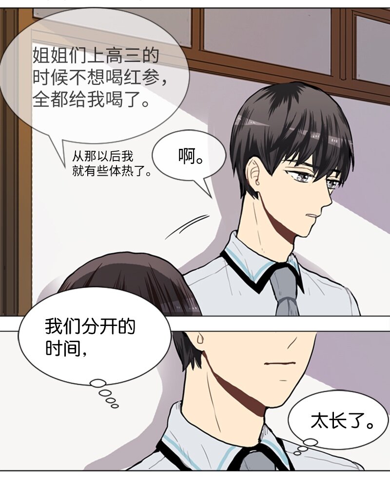 45 过去、现在和未来50