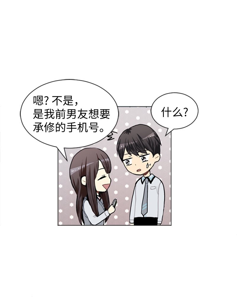 45 过去、现在和未来55