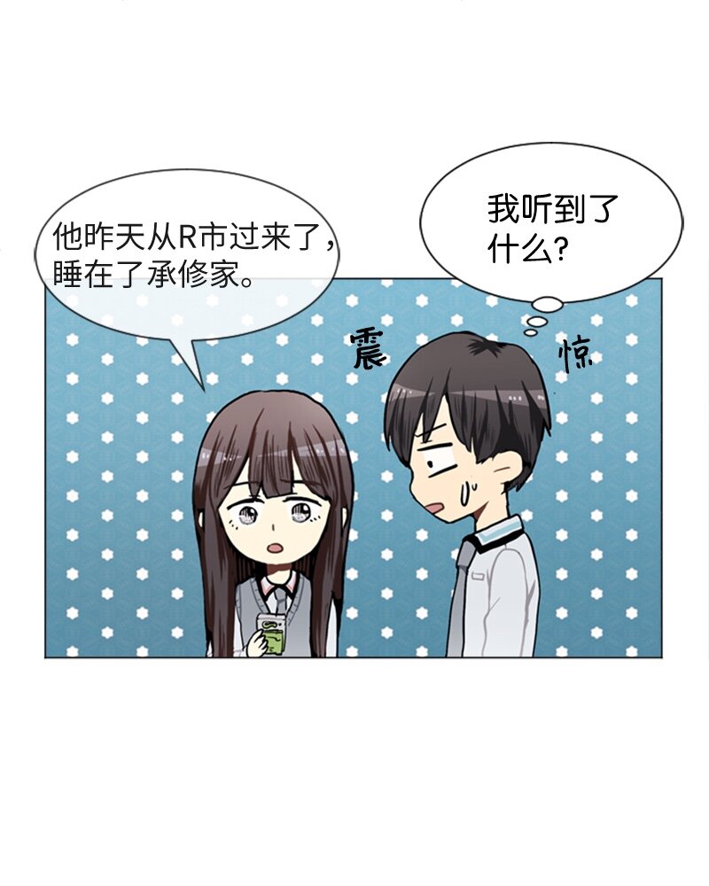 45 过去、现在和未来56