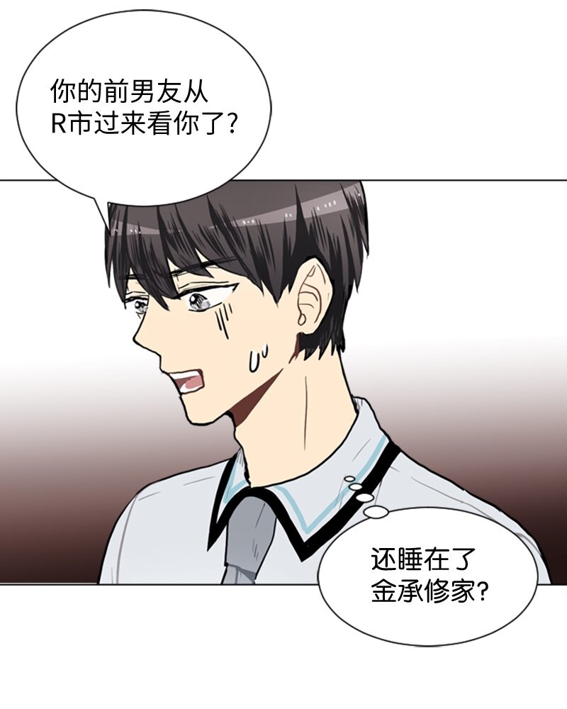 45 过去、现在和未来57
